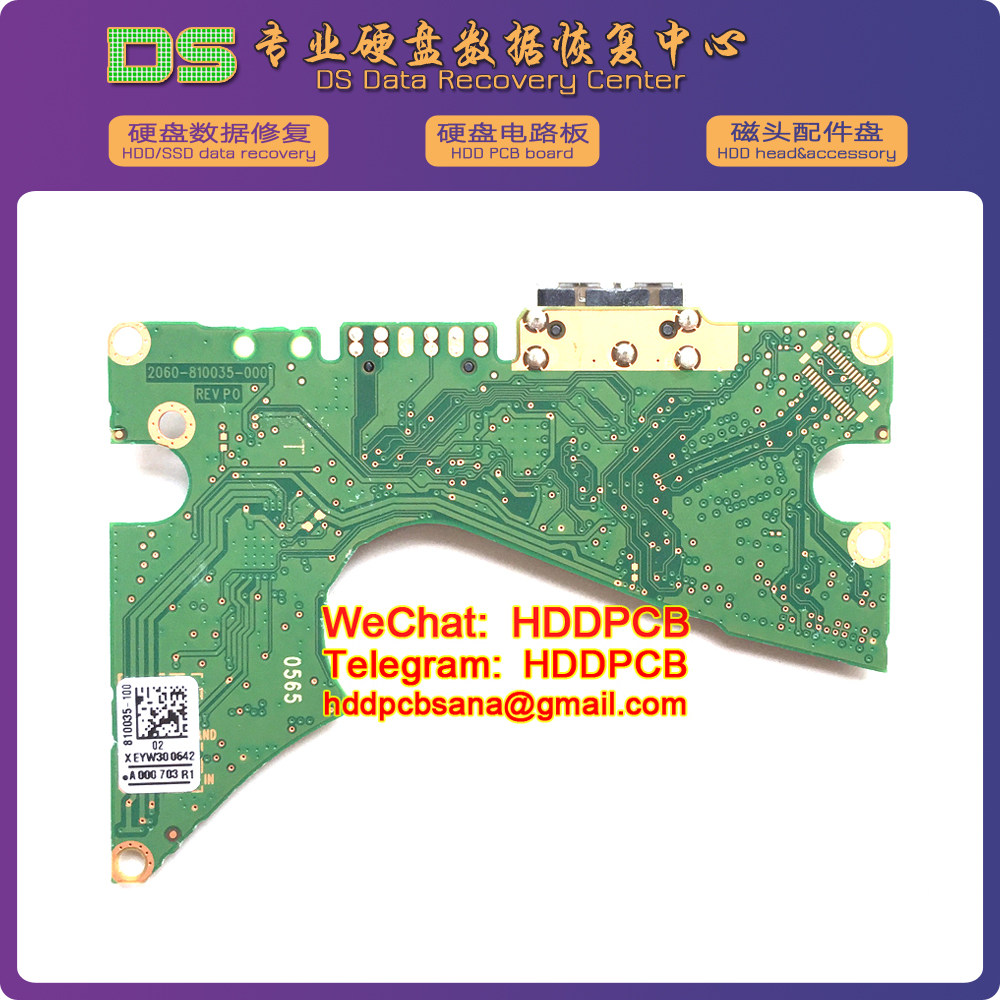 解密板810035-000  810030西数USB3.0移动硬盘4T 5T通用无锁板图片