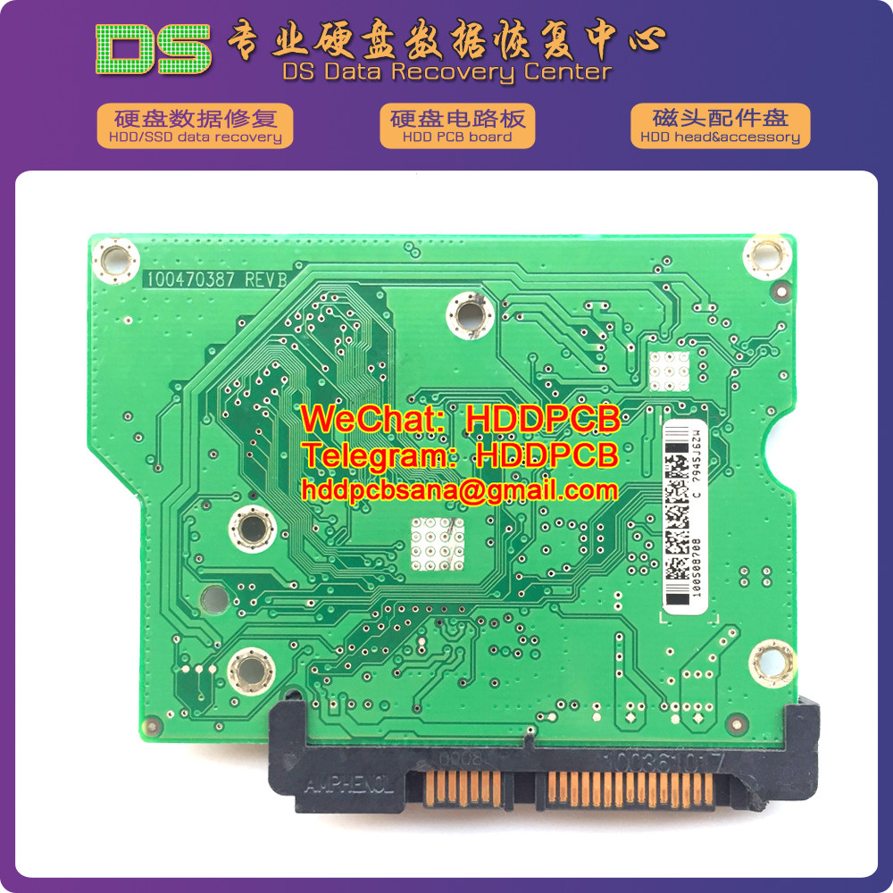 希捷100470387 REV B 台式80G 160G 250G硬盘电路板ST3160815AS