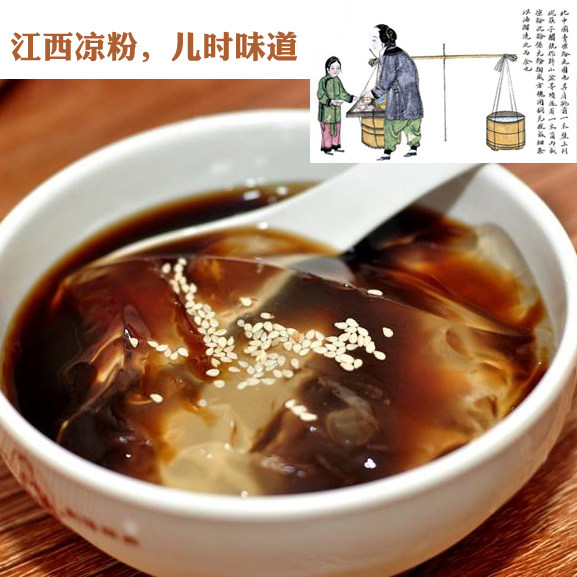 包邮江西吉安特产果冻凉粉籽图片