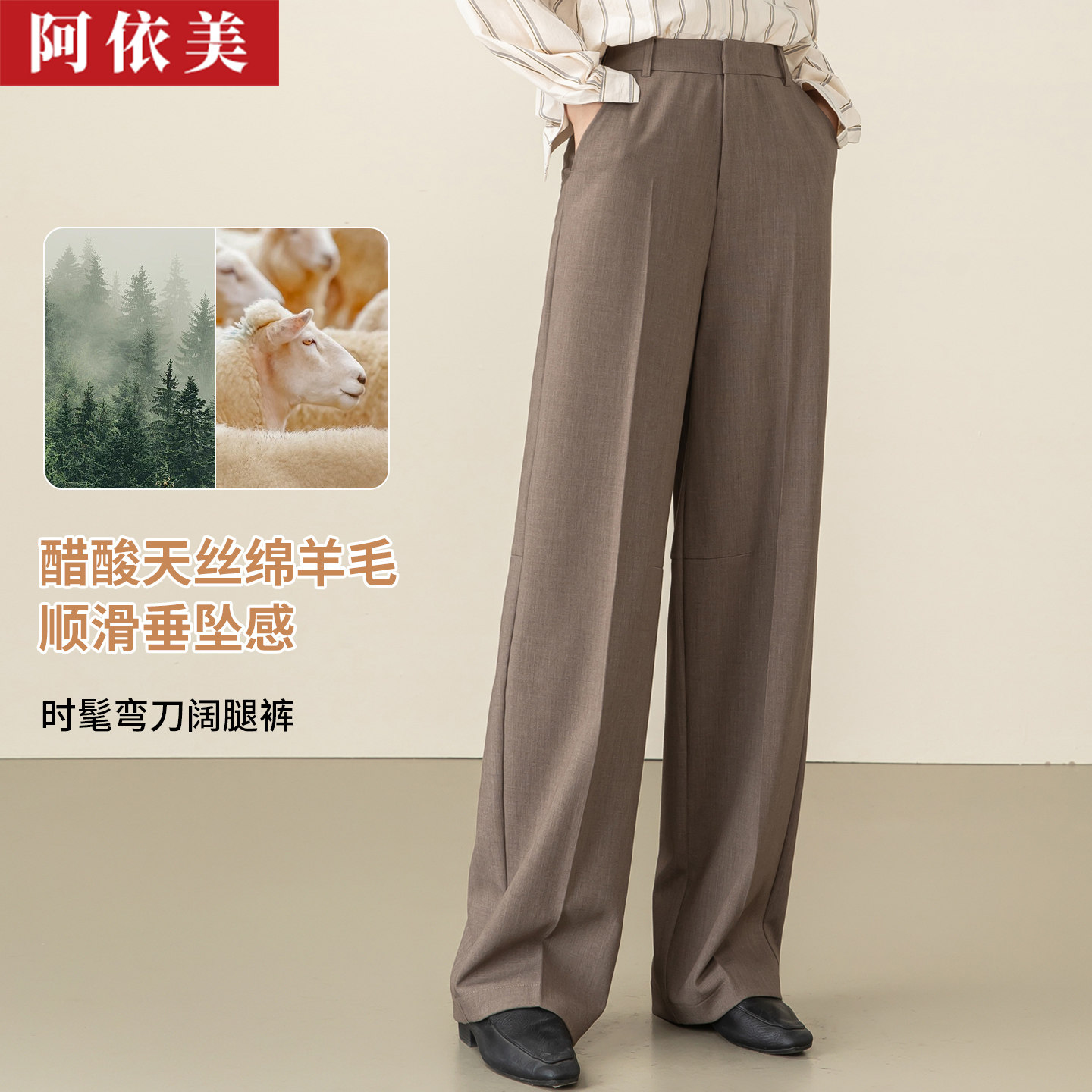 醋酸天丝阔腿裤女春秋新直筒长裤