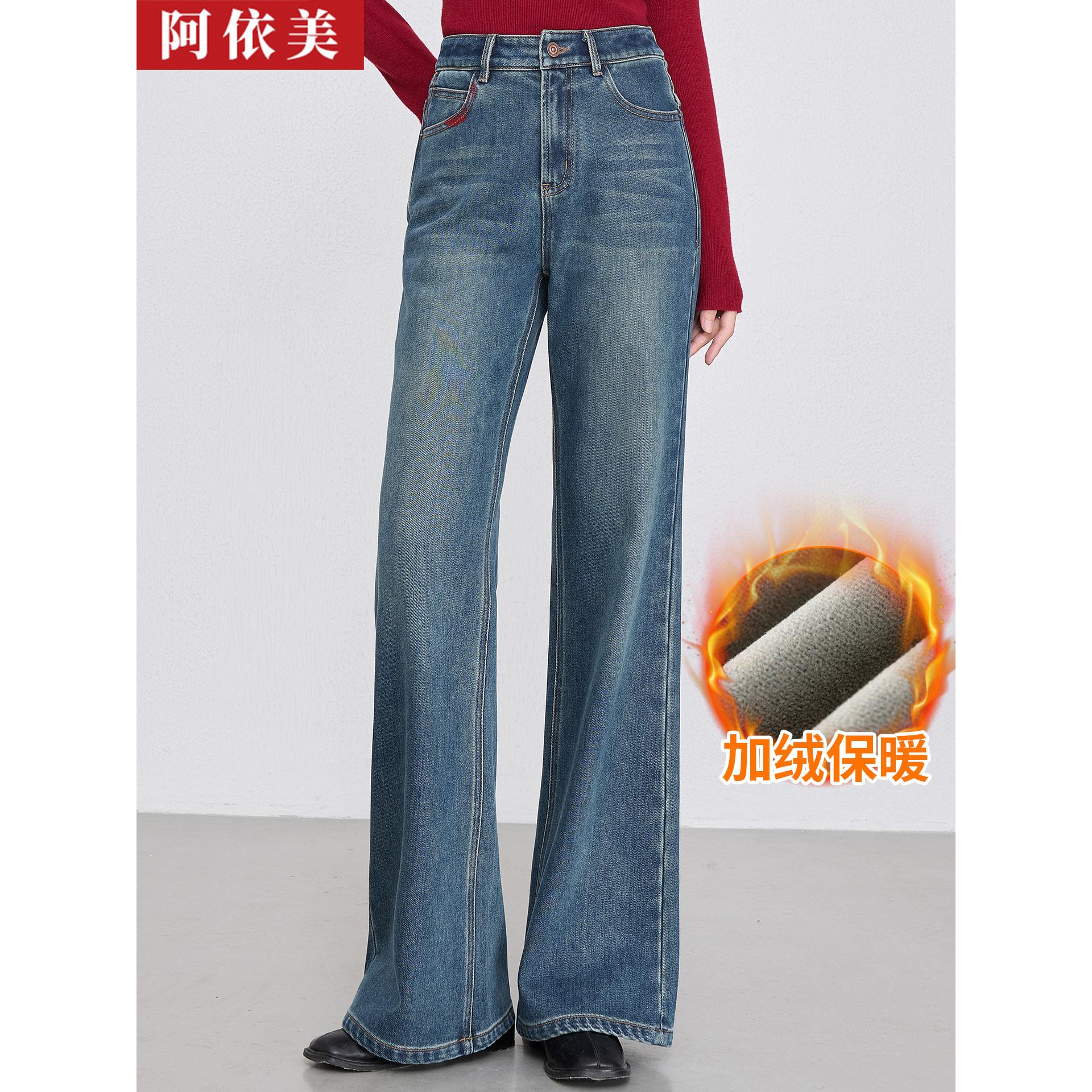 牛仔微喇裤女冬季新款加绒长裤子