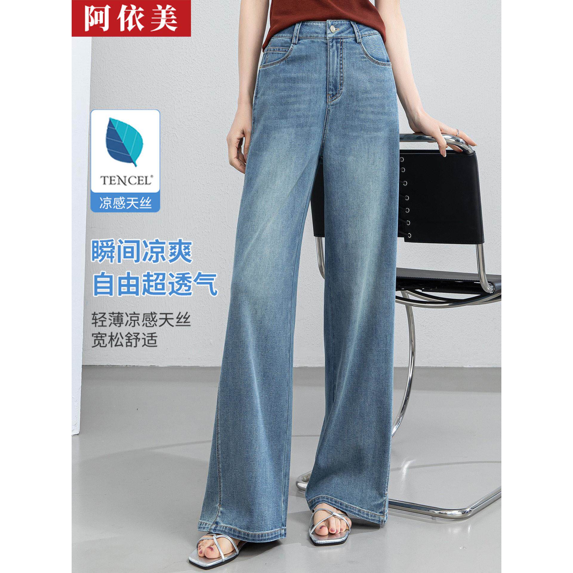 夏季新款汉麻牛仔高腰阔腿长裤子