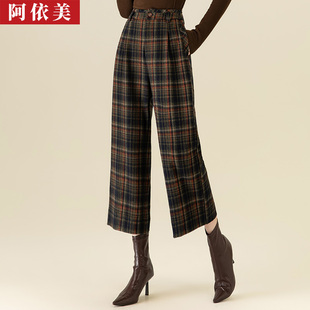 毛呢格子阔腿裤女九分2025秋冬款垂感宽松高腰羊毛直筒小个子裤子