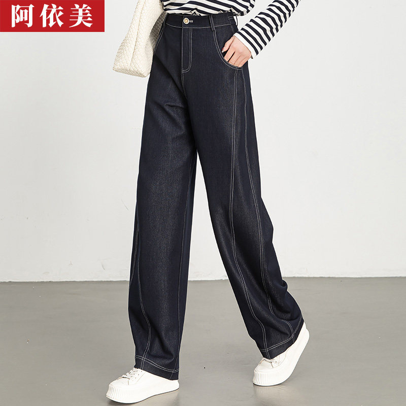 牛仔阔腿裤女2025年春季新款高腰宽松大码显瘦直筒香蕉休闲长裤子