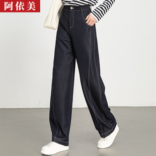 牛仔阔腿裤女2025年春季新款高腰宽松大码显瘦直筒香蕉休闲长裤子