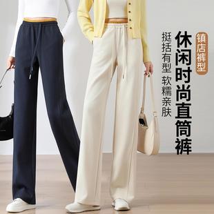 窄版牛仔阔腿裤女2025春秋新款垂感宽松高腰大码直筒拖地休闲长裤