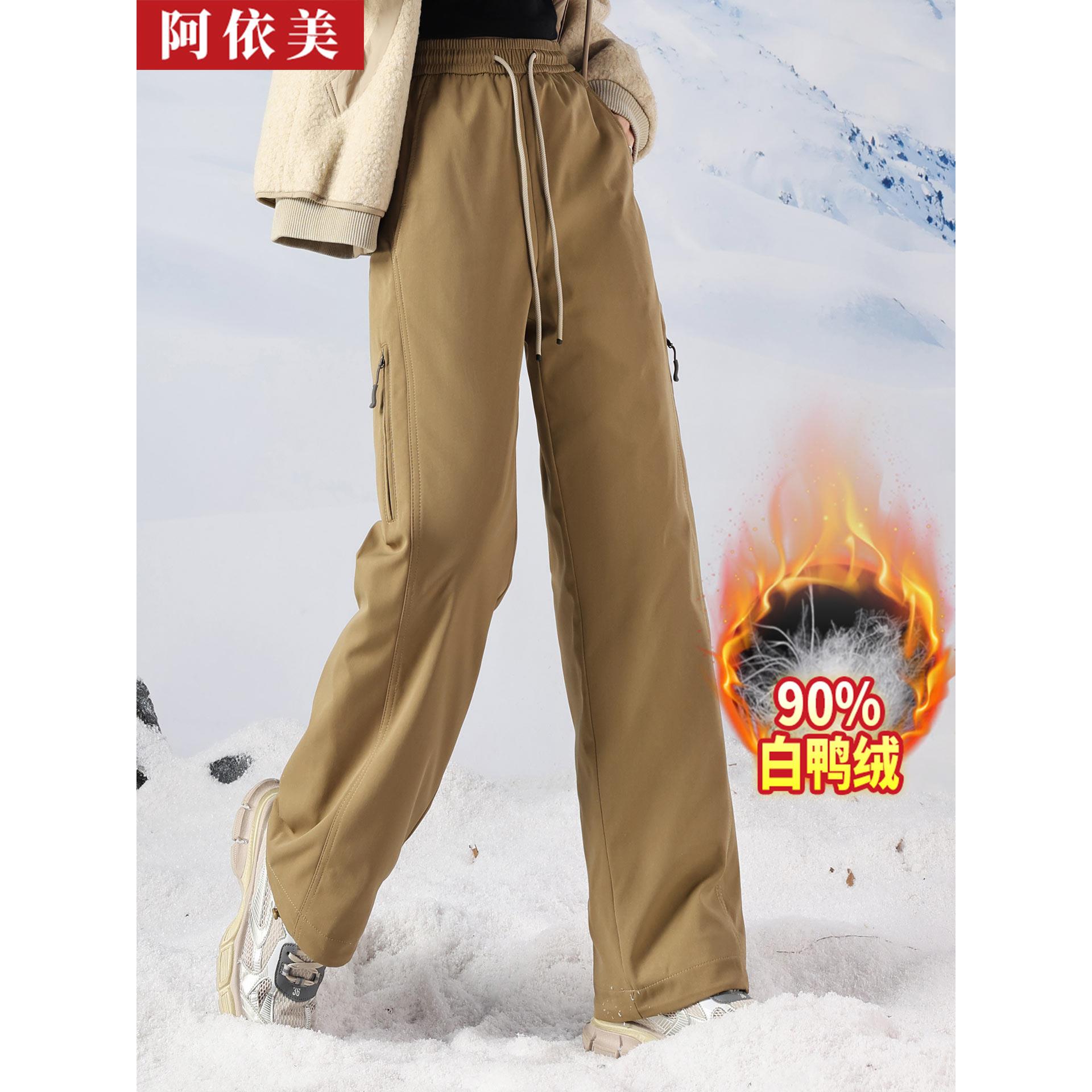 防水直筒羽绒裤女式外穿2025新款东北零下40度高腰显瘦防寒棉裤子