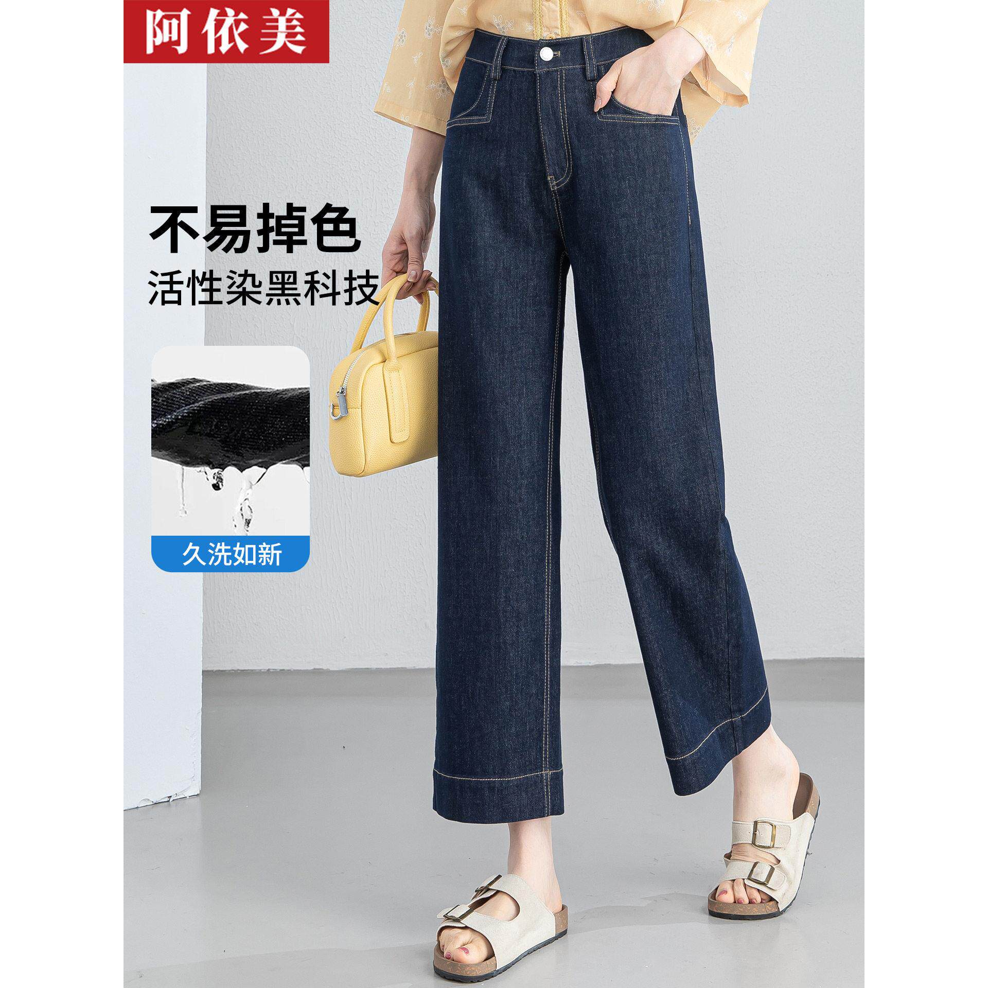 天丝棉窄版深色牛仔直筒裤女九分薄款夏季新款高腰显瘦小个子裤子