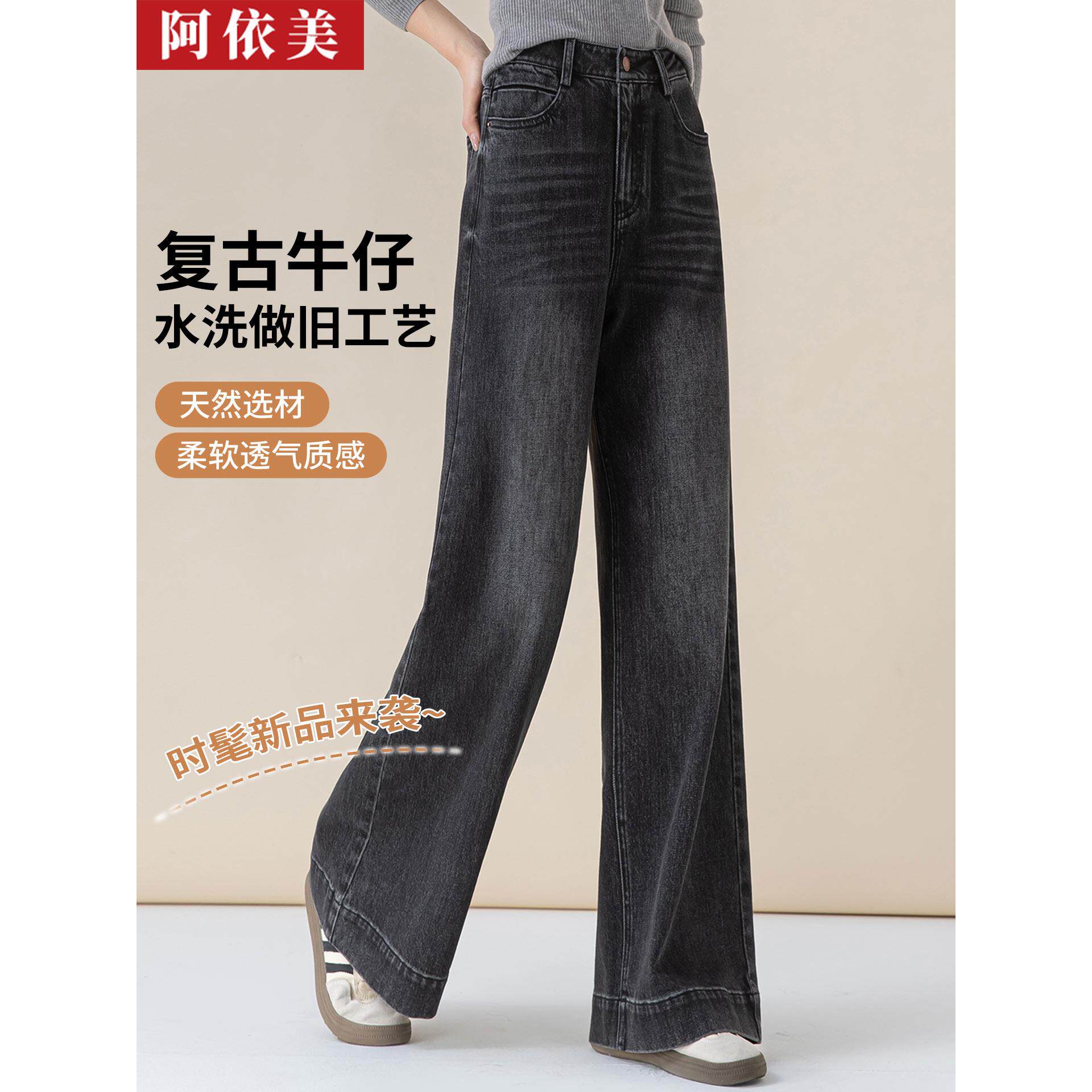 黑色牛仔阔腿裤女2026春秋季新款垂感高腰宽松大码直筒拖地长裤子