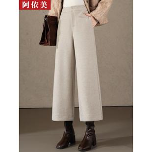 羊毛呢阔腿裤女八分2025秋冬季款高腰宽松加厚直筒九分小个子裤子