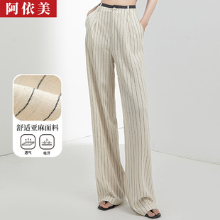 条纹亚麻阔腿裤女薄2025夏季新款高腰宽松大码直筒棉麻休闲长裤子