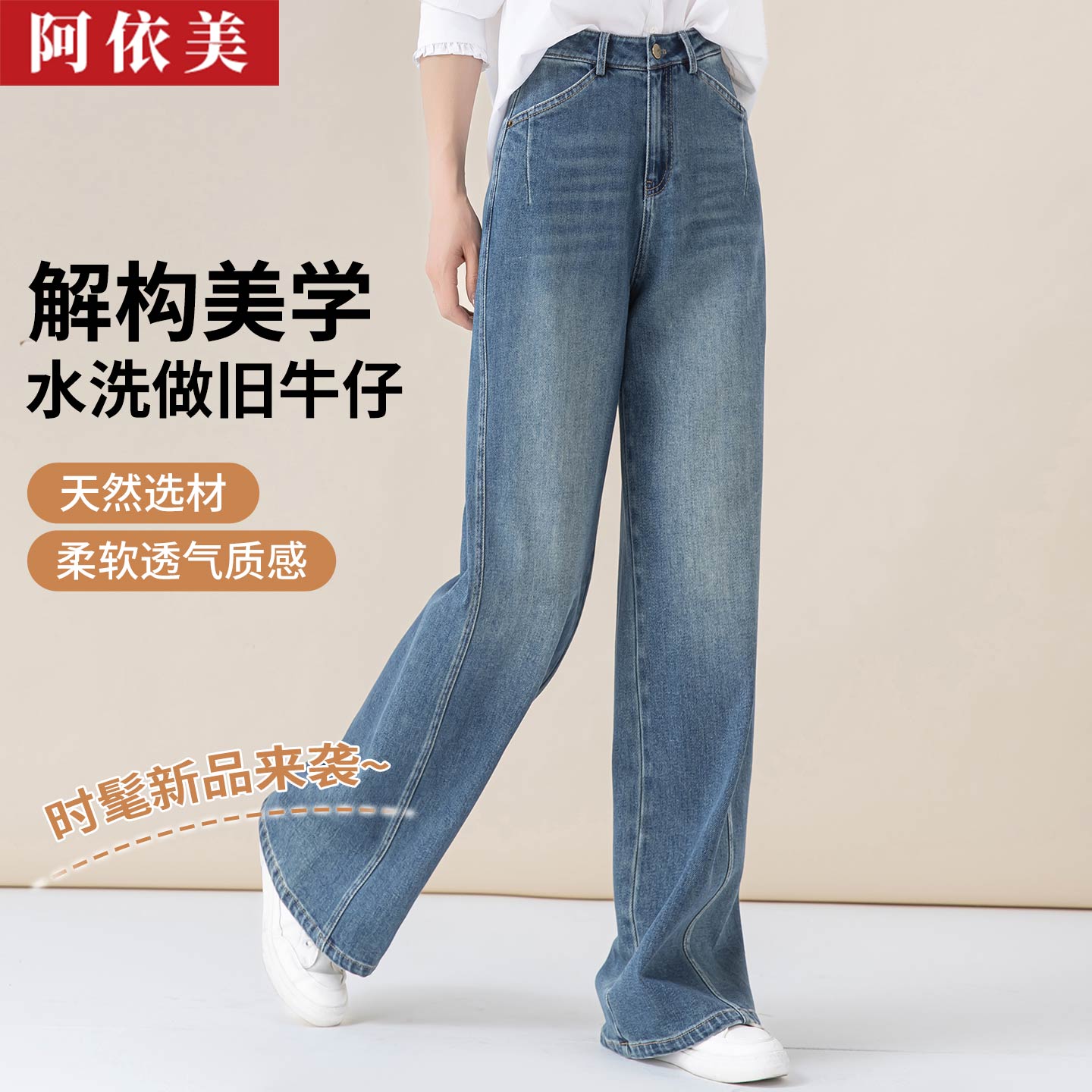 牛仔阔腿裤女2026春秋季新款高腰宽松大码百搭显瘦直筒休闲长裤子