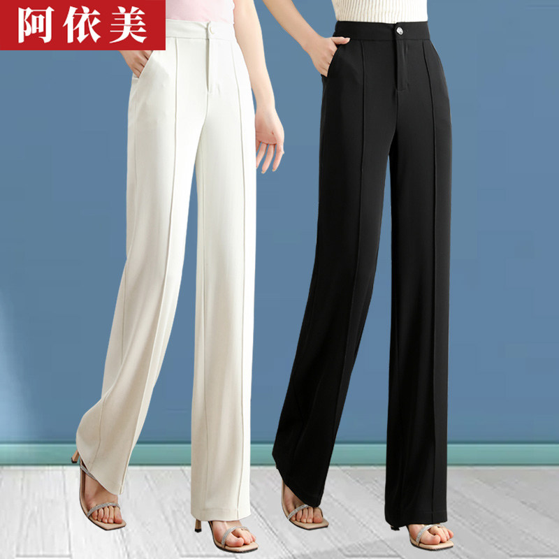 白色阔腿裤女薄2026夏季新款垂感宽松高腰窄版西装直筒休闲长裤子