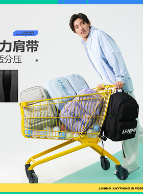 Lining/李宁正品运动生活系列男女实用便携舒适运动双肩包ABSU165