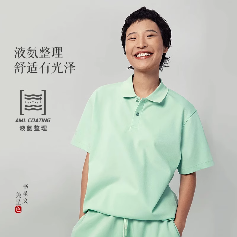 Lining/李宁正品新款男子简约百搭透气短袖POLO衫APLT135-2,运动服/休闲服装,运动POLO衫,淘宝优惠券,粉丝福利购,淘宝优惠卷