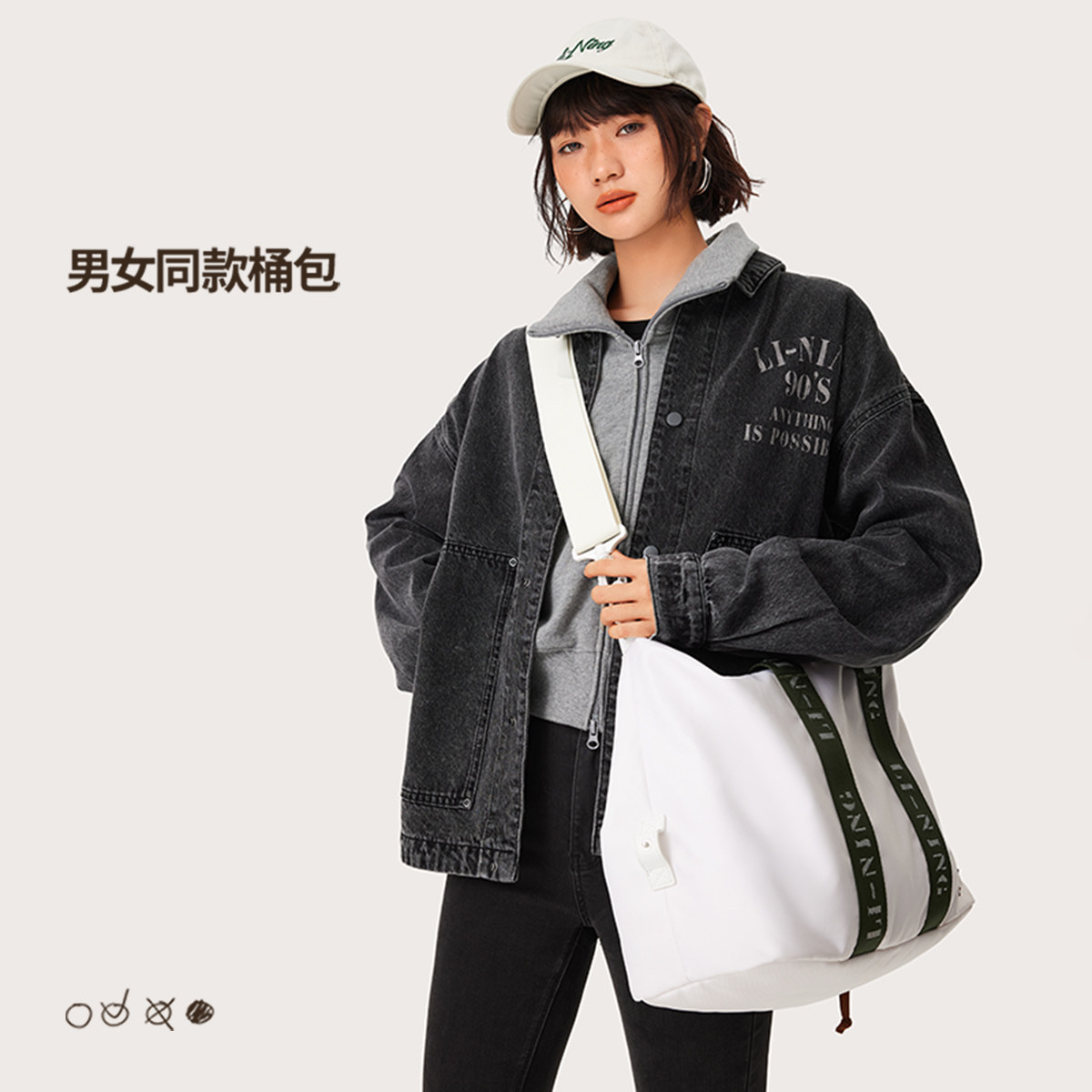 李宁正品运动生活系列男女同款收纳便携运动斜挎单肩桶包ABLU091,运动包/户外包/配件,挎包/拎包/休闲包,淘宝优惠券,粉丝福利购,淘宝优惠卷