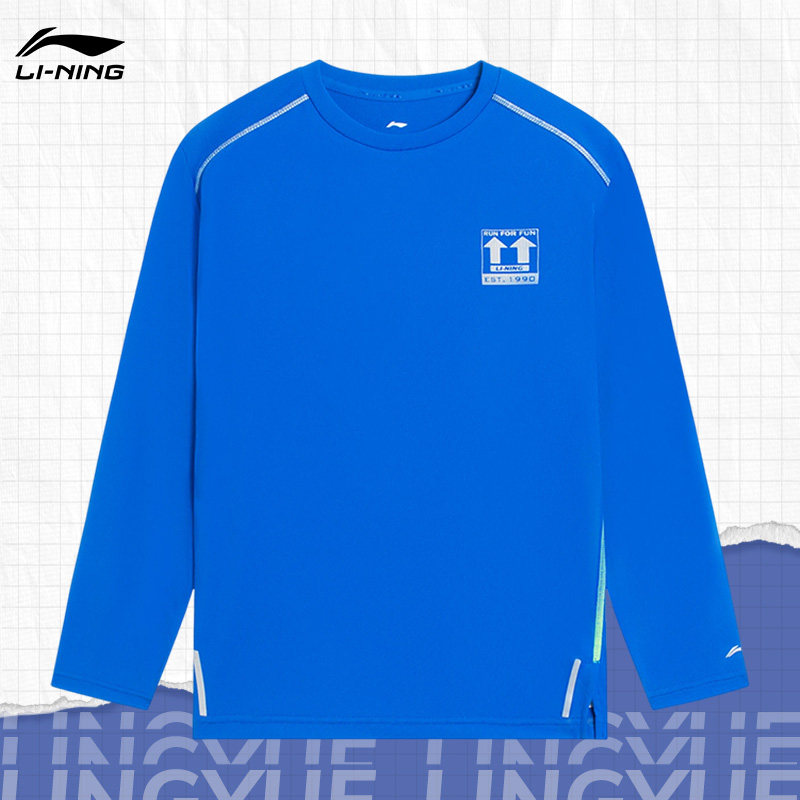 Lining/李宁正品儿童训练系列反光休闲宽松圆领长袖T恤YTLS011-2,童装/婴儿装/亲子装,T恤,淘宝优惠券,粉丝福利购,淘宝优惠卷