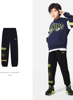 Lining/李宁正品男大童篮球系列束脚加绒保暖休闲宽松卫裤YKLS373