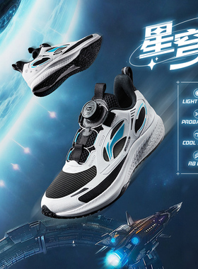 李宁正品春季新款男大童星穹轻质回弹舒适透气运动跑步鞋YKFU046