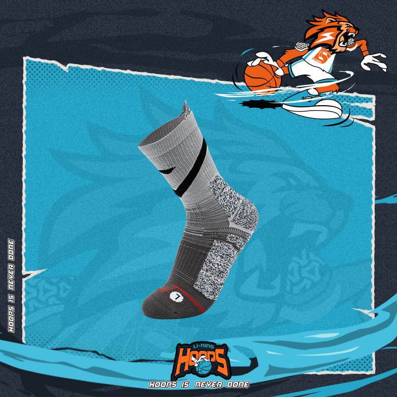 李宁正品2024新款男大童篮球系列防滑运动中长袜一双装YWLU013,童装/婴儿装/亲子装,儿童袜子(0-16岁),淘宝优惠券,粉丝福利购,淘宝优惠卷