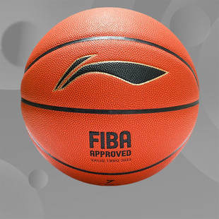 李宁篮球 7号标准 FIBA认证超纤PU 软皮手感好 比赛用球LBQK033