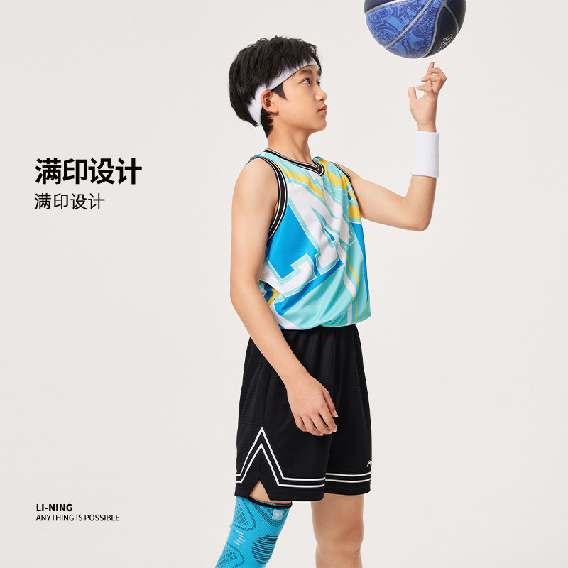 李宁正品新款男小大童篮球系列速干凉爽透气运动比赛套装YATU067,童装/婴儿装/亲子装,套装,淘宝优惠券,粉丝福利购,淘宝优惠卷