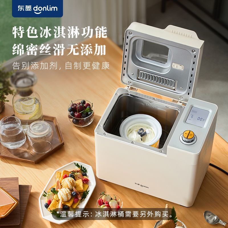 东菱面包机家用全自动和面机烤吐司多功能揉面机大容量 新款1352