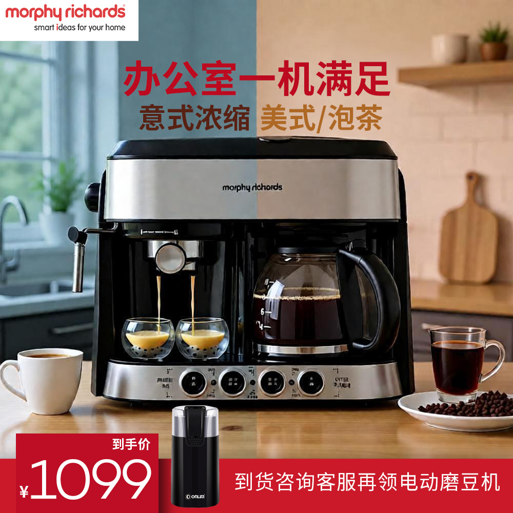 咖啡机打奶泡摩飞电器小型家用