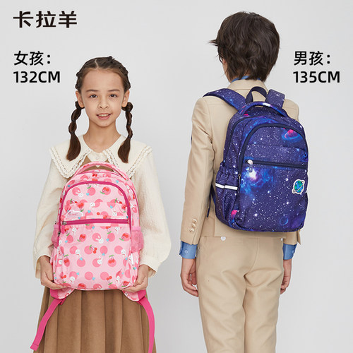 卡拉羊轻便幼儿园书包学前班大班小学生一年级男孩女孩儿童双肩包