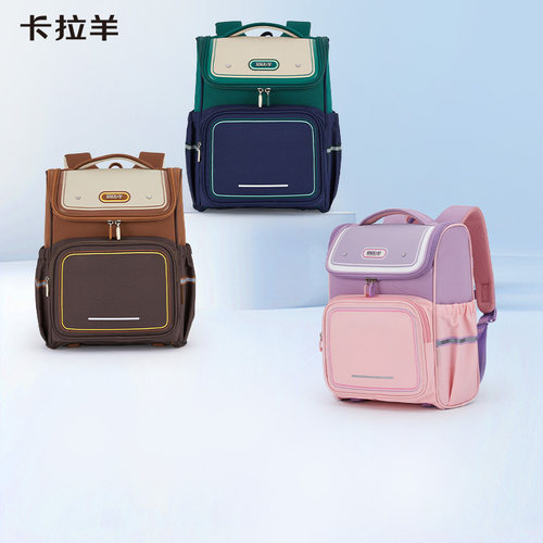 卡拉羊小学生减负大嘴书包