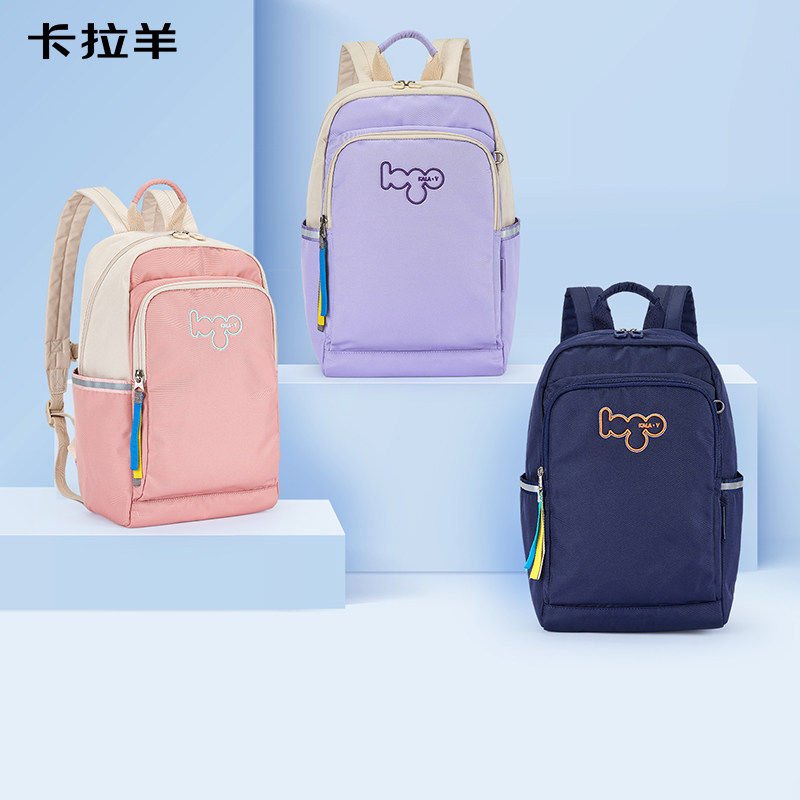 卡拉羊2025新款儿童书包男女学生减负护脊大容量双肩包成人小背包