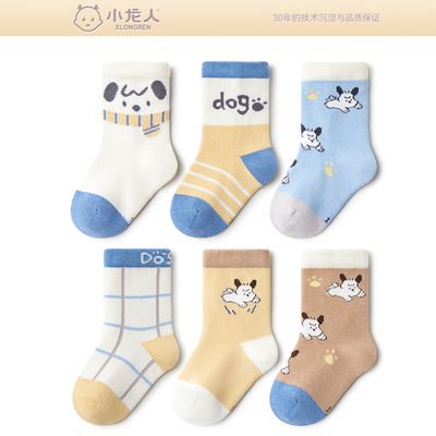 小龙人卡通小狗短袜春秋可爱中筒