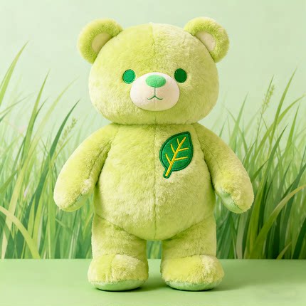 可爱绿色青柠小熊毛绒玩具公仔柔软抱抱熊自然毛绒玩偶生日礼物