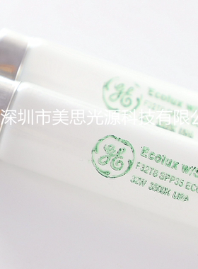 U35标准光源 F32T8/SPX35/ECOGE对色灯管 32W/120CM
