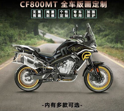 定制春风CF800mt车身版画拉花贴花贴纸改黑武士黑化贴膜防水防刮