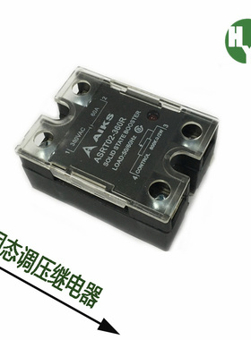 爱克斯 固态调压继电器 ASRT02-3100R