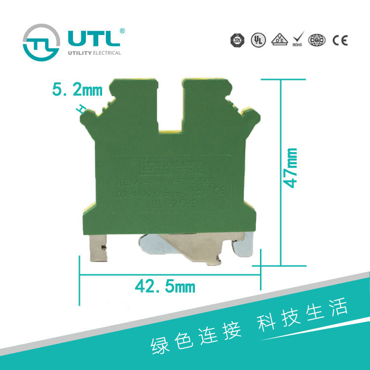 尤提乐直销JUT1-2.5B/4/6/10/16PE平方轨道式螺钉工业接线端子