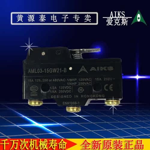 全场各类开关全系列均有现货，欢迎采购！