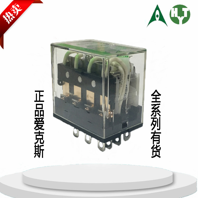 原装正品AIKS爱克斯继电器ARL3F-L 6V12V24V36V48V110V220V带灯