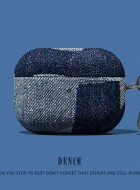 适用airpodspro3保护套airpods4保护壳pro2苹果耳机套aipods四代airpod牛仔布纹ipod软壳pro3三代4蓝牙耳机盒