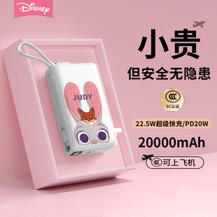 3C认证充电宝自带插头20000毫安肌理头叠头大容量22.5W快充充电器