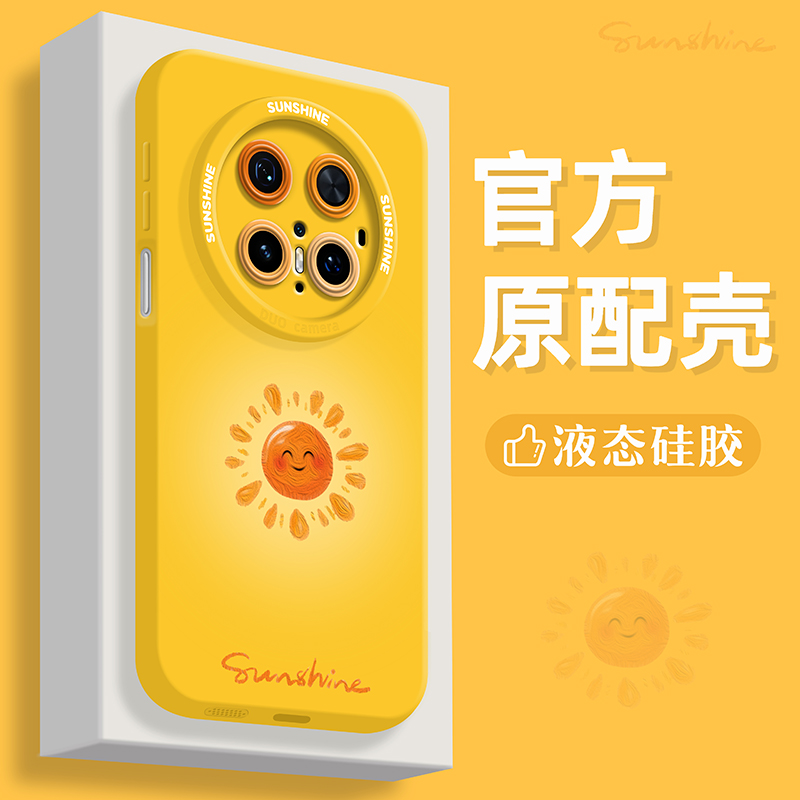 华为mate70pro壳全包防摔软壳