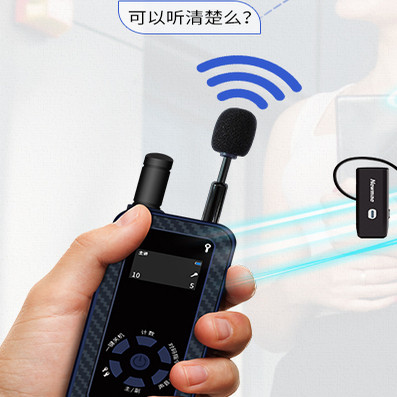 纽曼无线讲解器旅游研学商务接待景区讲解工厂参观解说NM-JS03R