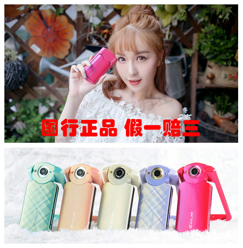 casio/卡西欧 ex-tr550 tr350s tr600自拍神器礼盒版国行wifi置换