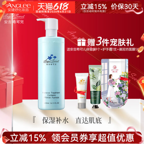 肌肤细致柔滑 亮泽水润