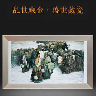 饰 余福昌教授羌塘系列釉上彩瓷板 饰瓷板画中式 装 升值