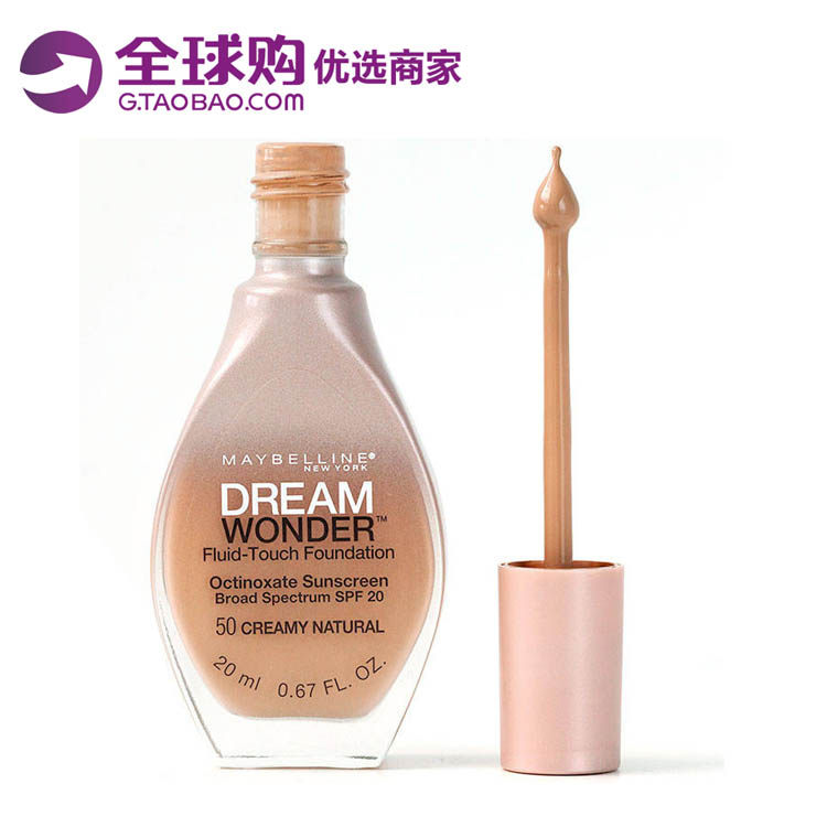 包邮美版美宝莲Dream Wonder梦幻滴管丝滑粉底液哑光20ml 送粉扑