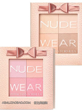 包邮美国Physicians Formula裸妆系列 腮红 遮瑕膏 修容定妆粉饼