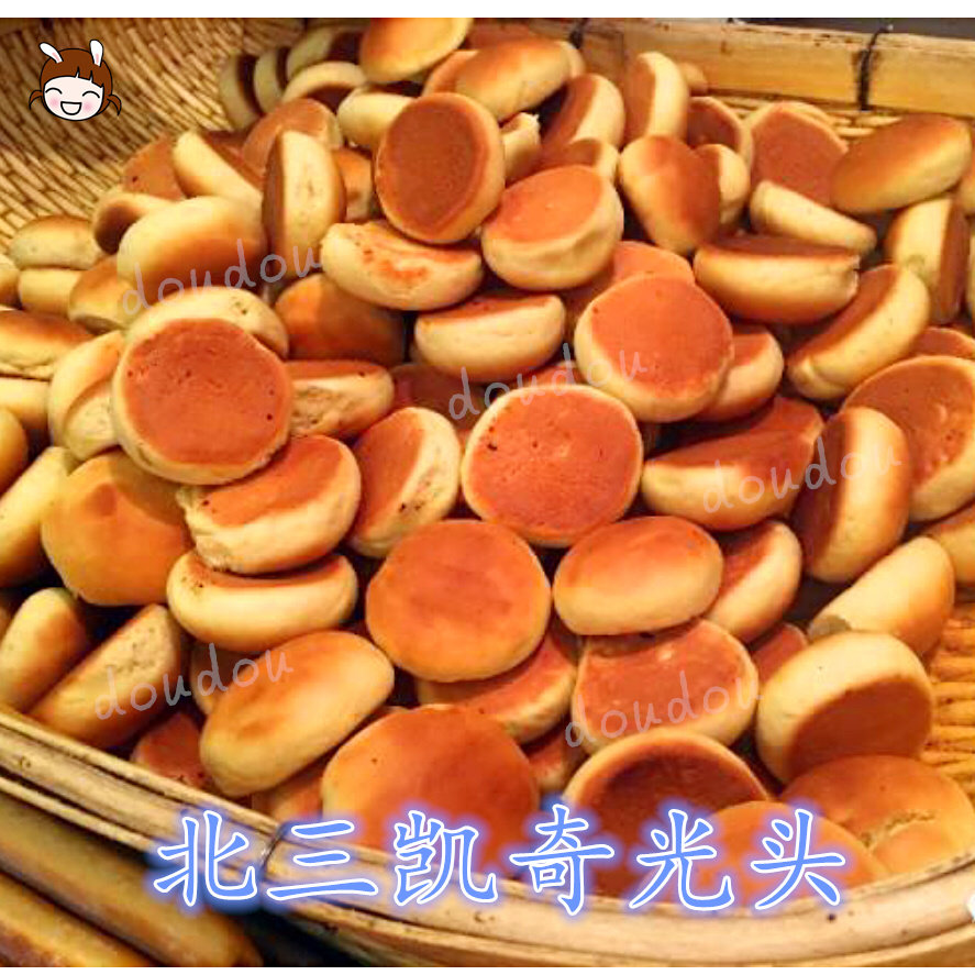 北三光头饼哈尔滨特产北三凯奇清真糕点东北老式糕点零食传统工艺