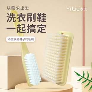 清洁刷软毛洗衣刷软刷软丝软毛刷子羽绒服刷板刷鞋刷衣领刷衬衣刷